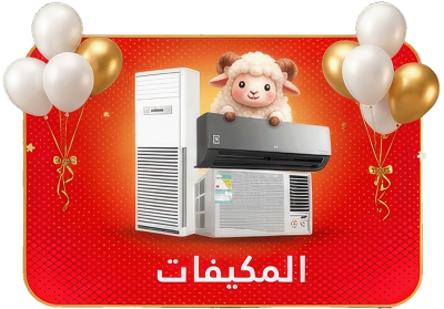 المكيفات