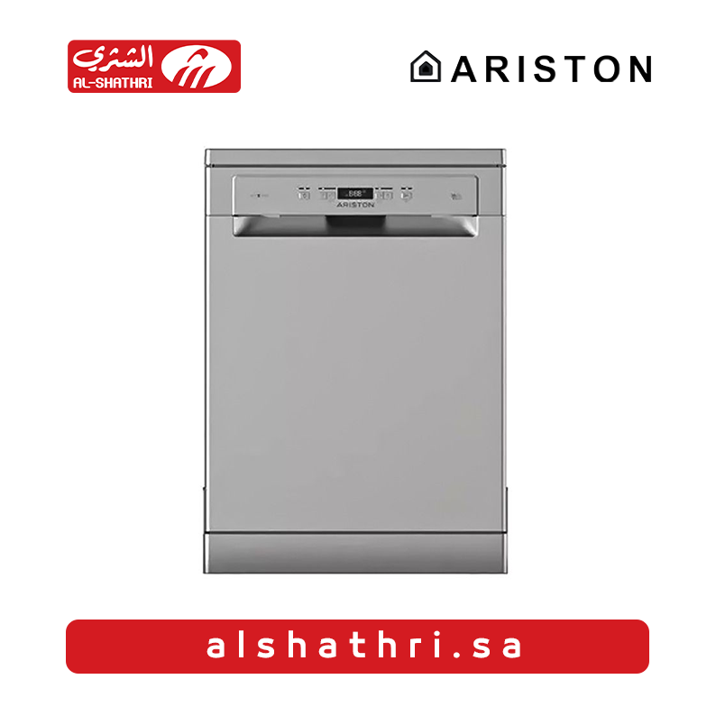 غسالة صحون اريستون٧ برامج ١٤ مكان تخزين استيل LFC3C26X الشثري