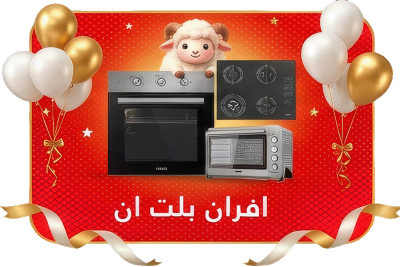 الافران