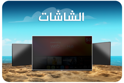 شاشات وصوتيات
