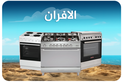 فرن غاز